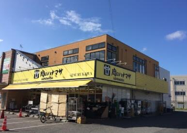 肉のハナマサ鶴川店