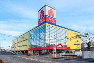 ヤマダデンキ ヤマダアウトレット皆春店