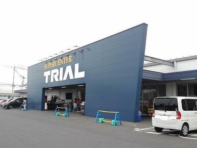 トライアル千代水店