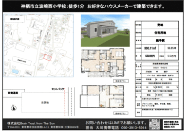 販売図面