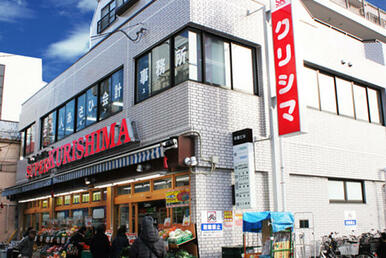 スーパークリシマ新城駅前店
