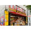販売店