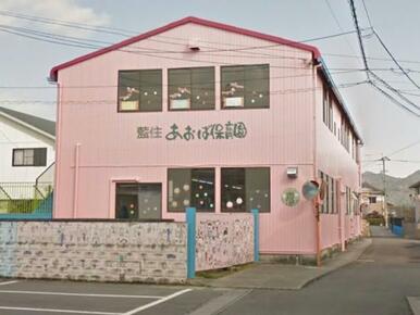 藍住あおば保育園