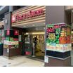 ショッピング施設