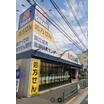 販売店