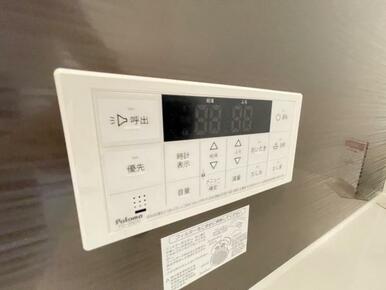 ボタンひとつでお湯張りや追い焚き、温度調整までしてくれる便利なオートバス機能付き！