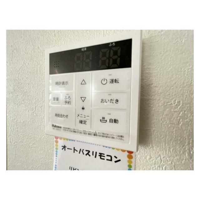 いつでも暖かい湯船に入れる追焚き炊き機能付き＾＾