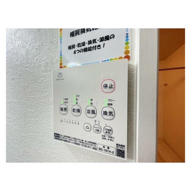 浴室暖房乾燥機は入浴時以外の衣類乾燥室としても利用できるので雨の日のお洗濯も解決！