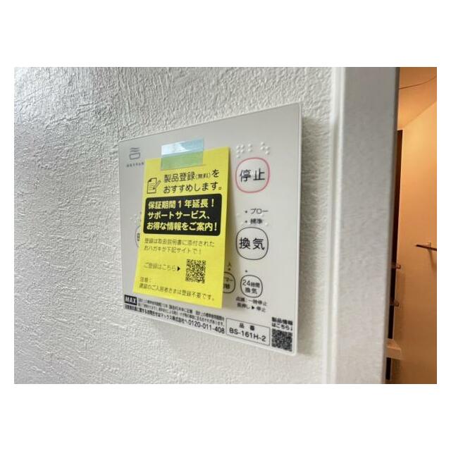浴室暖房乾燥機は入浴時以外の衣類乾燥室としても利用できるので雨の日のお洗濯も解決！