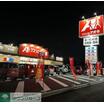 ショッピング施設