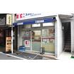 販売店