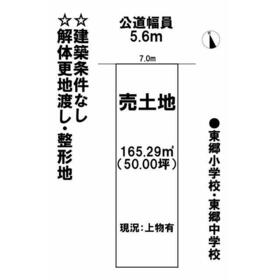 地形図等