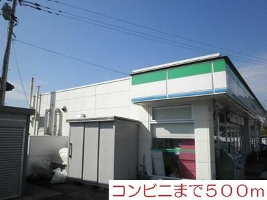 ファミリーマート