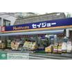 ショッピング施設