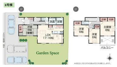 【間取り図】パントリー完備の４ＬＤＫ♪嬉しい食洗乾燥機付き！