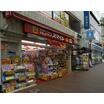 販売店