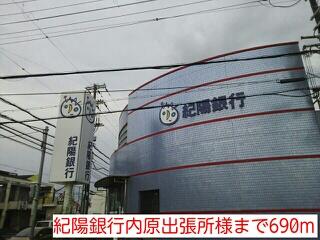 紀陽銀行内原出張所様