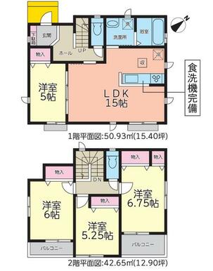 ★開放感ある広々リビングと洋室合わせて約２０帖！駐車場３台可！洗い物に便利な食器洗浄乾燥機も完備！★