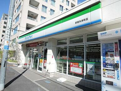 ファミリーマート新宿矢来町店