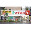 販売店