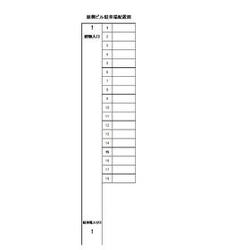 平面図