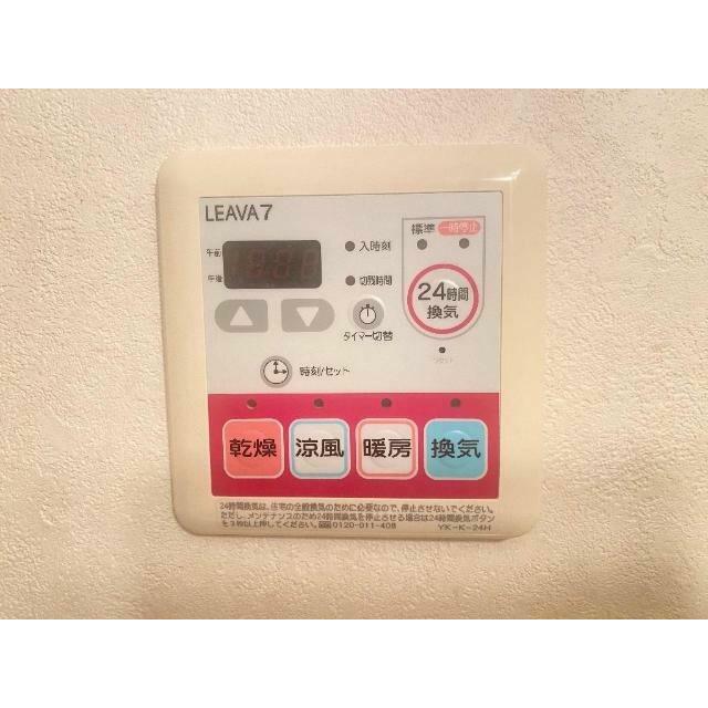浴室乾燥機（リモコン）