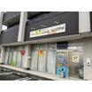 幼稚園、保育園