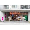 販売店