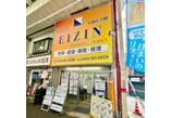 情報提供会社