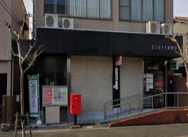 名古屋千年郵便局
