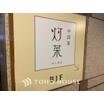 飲食店