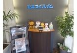情報提供会社