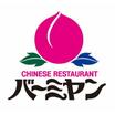 飲食店