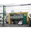 ショッピング施設