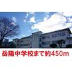 中学校