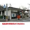 郵便局