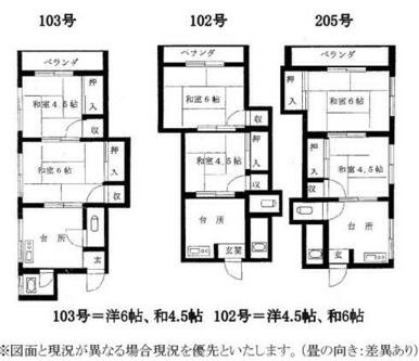 残り、１０２号のみとなります♪