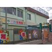 幼稚園、保育園