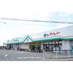 販売店