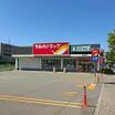 販売店