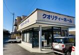 情報提供会社