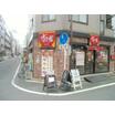 飲食店