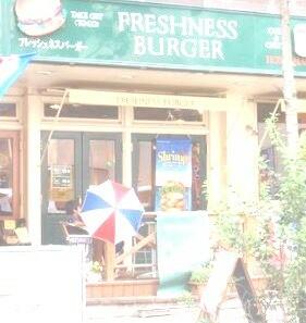 フレッシュネスバーガー江戸川橋店