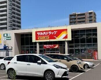 ツルハドラッグ西町北店