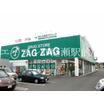 販売店
