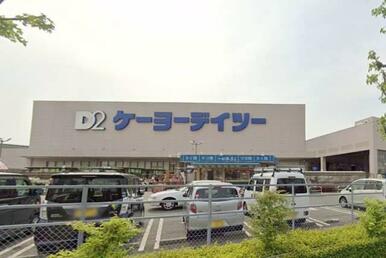 ケーヨーデイツー相武台店