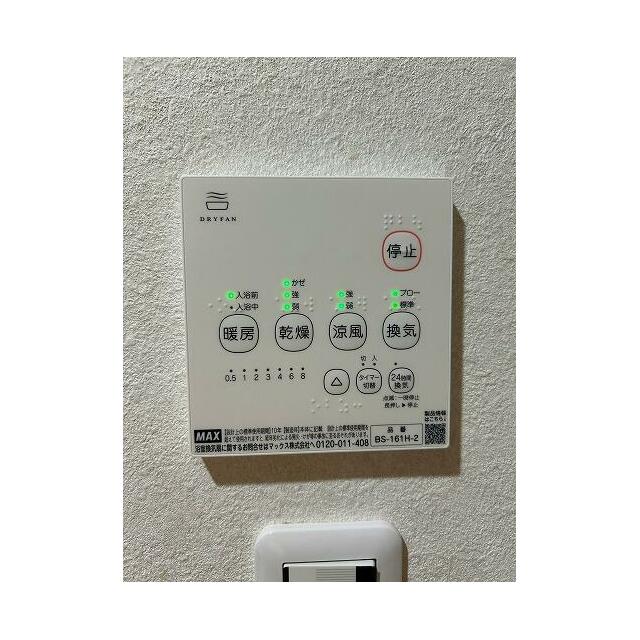 「浴室乾燥機」
