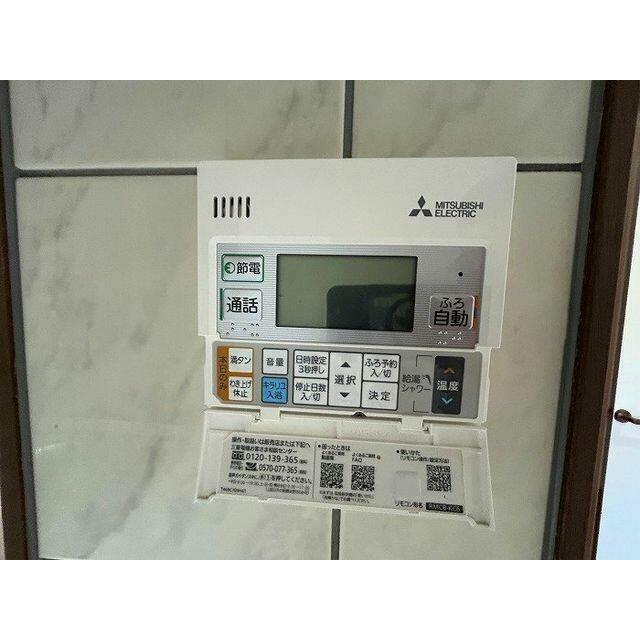 「給湯パネル」キッチンにございます