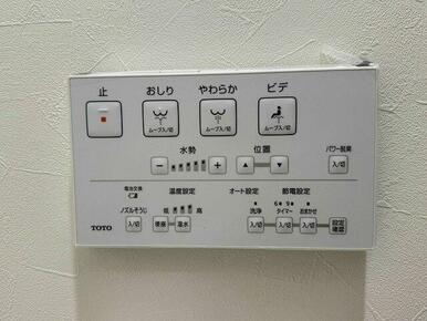 給湯パネル