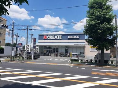 クリエイトＳＤ中野上鷺宮店